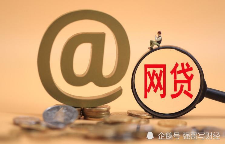 探索金融未知领域，最新网贷入口神秘指南