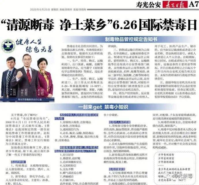 南宫禁史最新进展，变化中的学习之旅铸就自信与成就