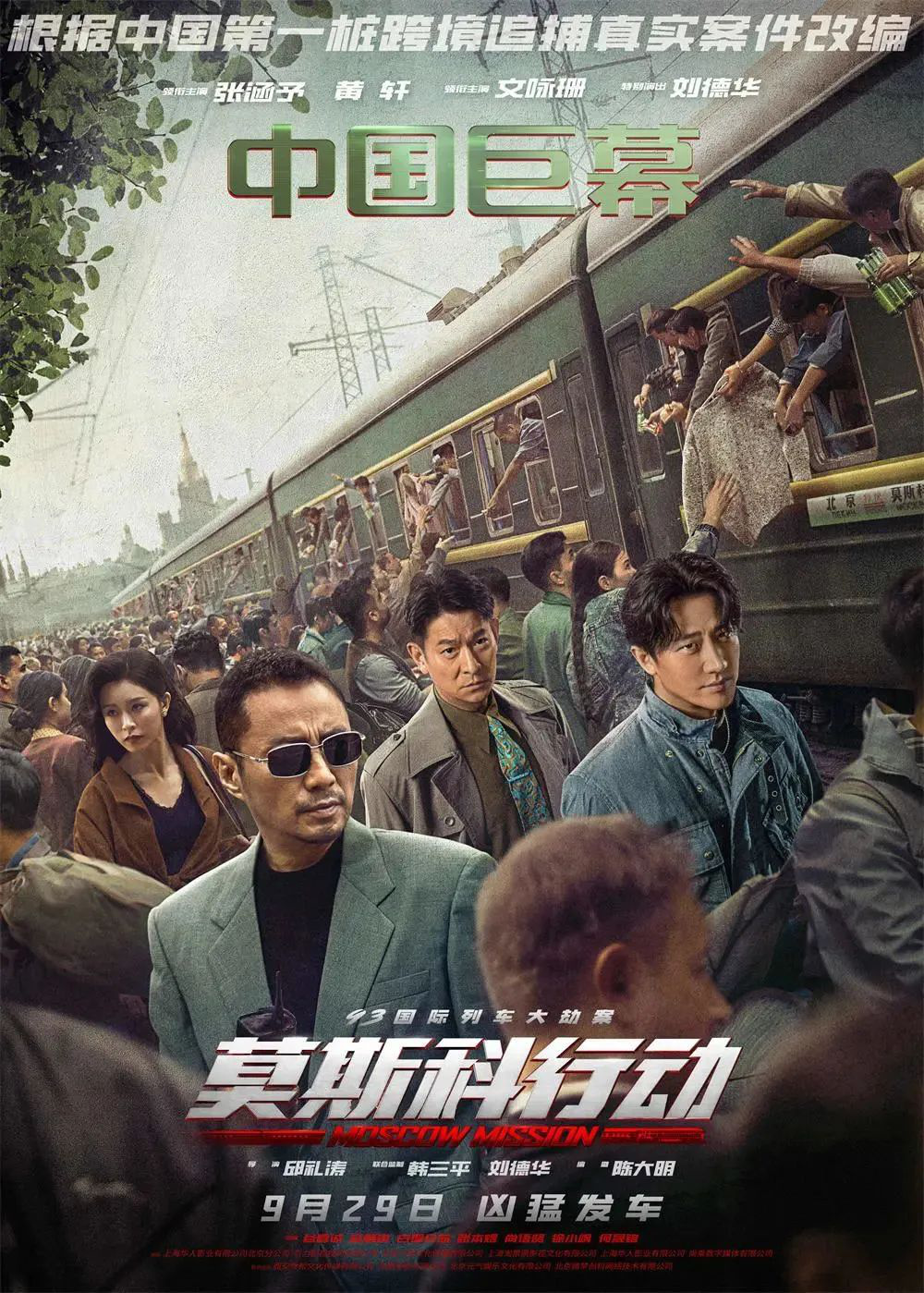 自信与成长启示，最新最佳电影推荐