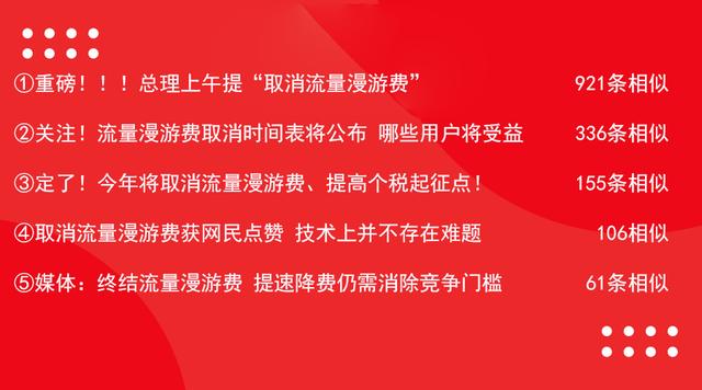 郁言不止最新，探索三大热议话题的时代背景