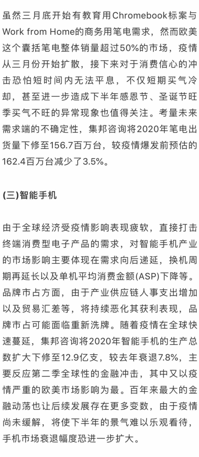 铸铁平板平台 第201页