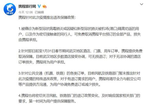 印疫情最新通报，大自然呼唤你，启程探索美丽旅程！
