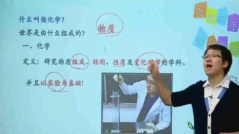 隋维钧最新动态，力量中的变革与自信成就感之路