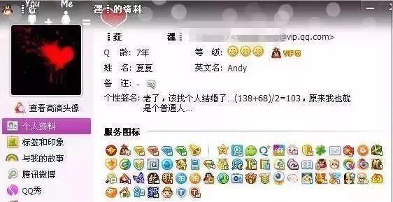焊接平台 第212页