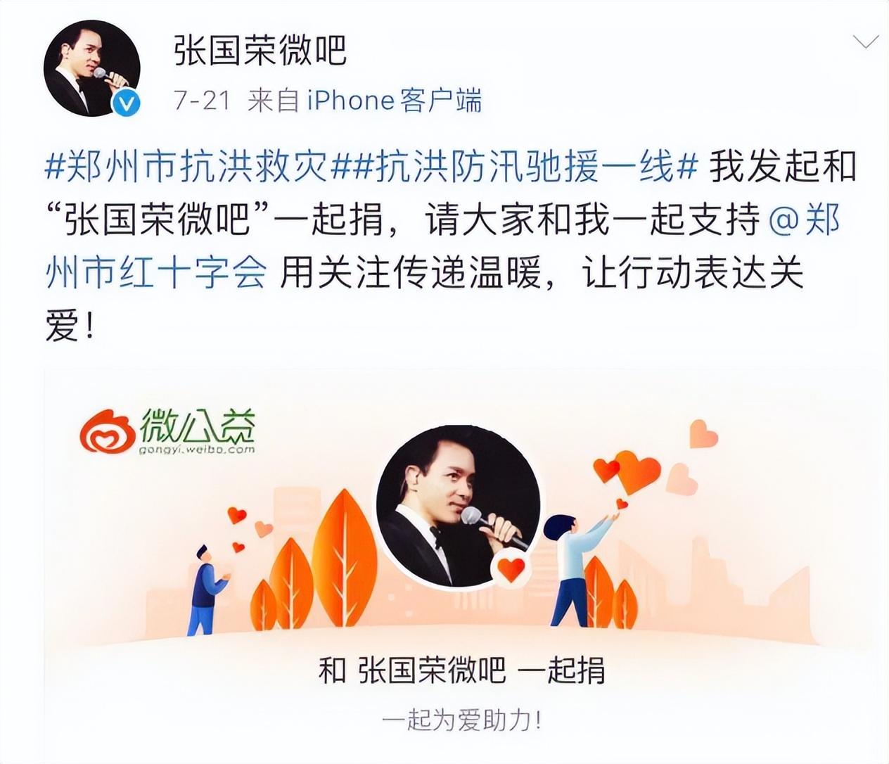 最新乡镇部门，双刃剑效应下的发展挑战与机遇