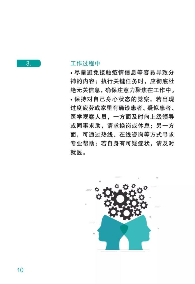 病毒最新动态及应对指南，了解与行动建议