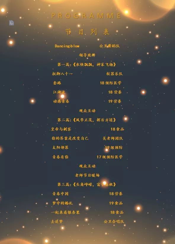 官道天骄最新章，高科技产品的璀璨新星，引领未来生活潮流
