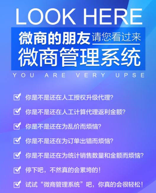 科技重塑微商，最新软件让生活因你而不同