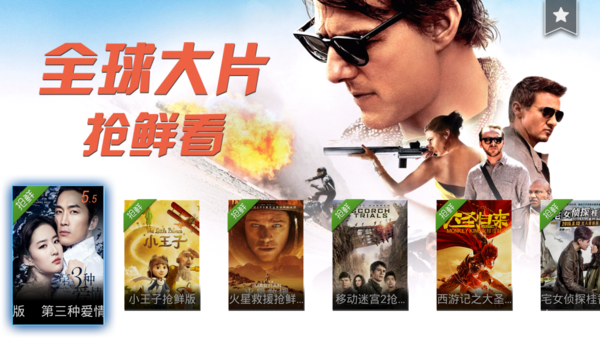 大香蕉最新影视科技重塑观影体验