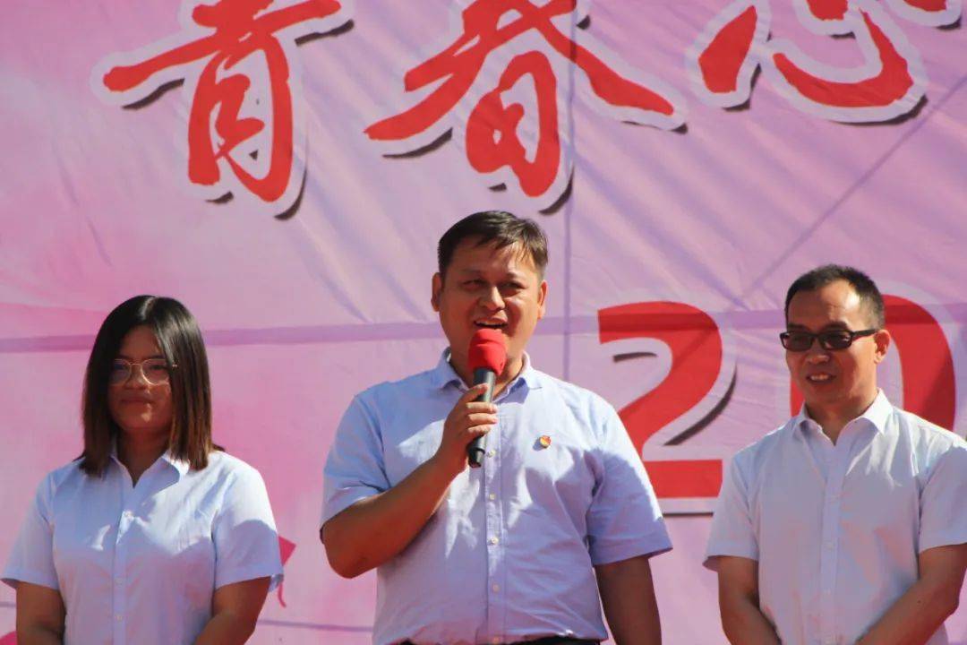 焊接平台 第205页