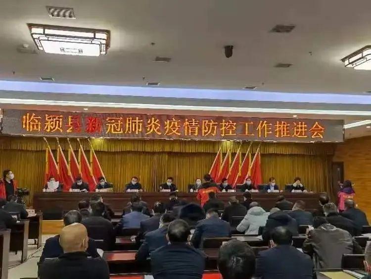 临颍疫情最新情况及论述分析