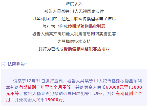警惕河合最新番号，色情内容违法，远离并尊重法律与道德准则