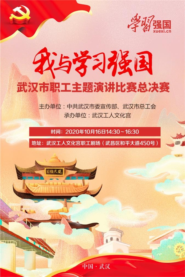 捕月说最新动态，学习变化，自信助力梦想实现