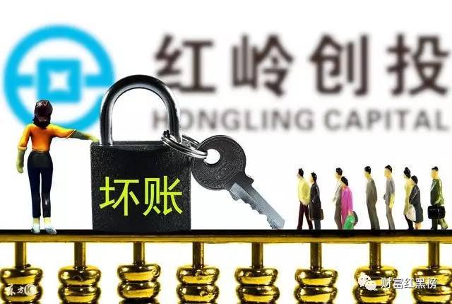 红岭兑付最新进展及论述分析