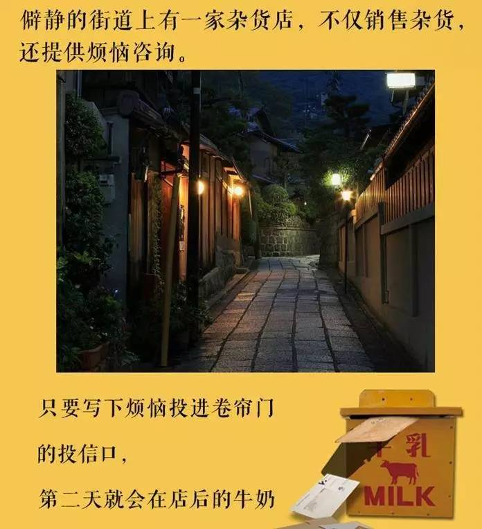 时政热点与小巷深处的独特小店探秘揭秘