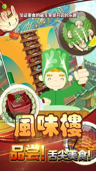 奇虎最新版揭秘，小巷里的隐秘美食天堂