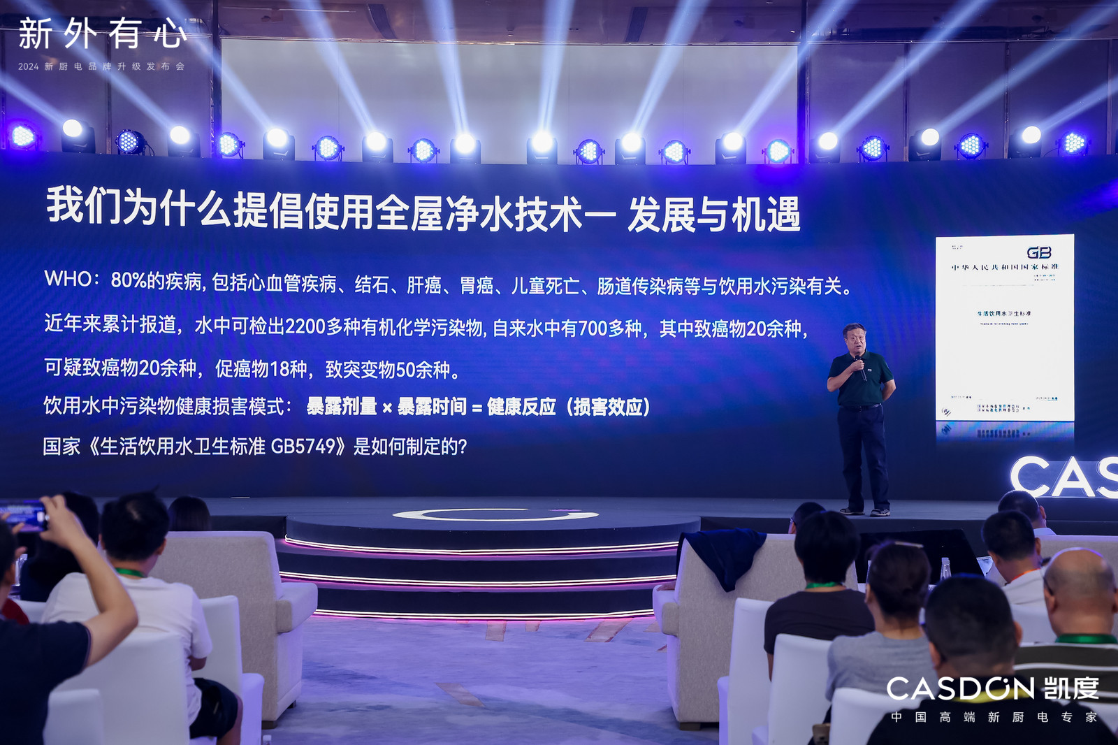 凯竹最新动态，引领科技潮流，重塑生活体验新体验