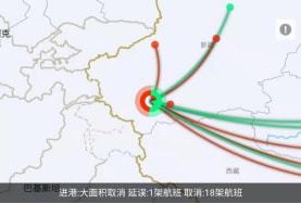 新疆和田最新疫情概况更新