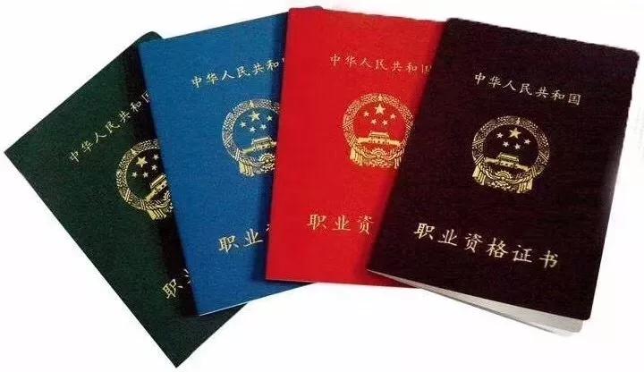 上岗证最新更新，解锁职场新篇章的必备钥匙