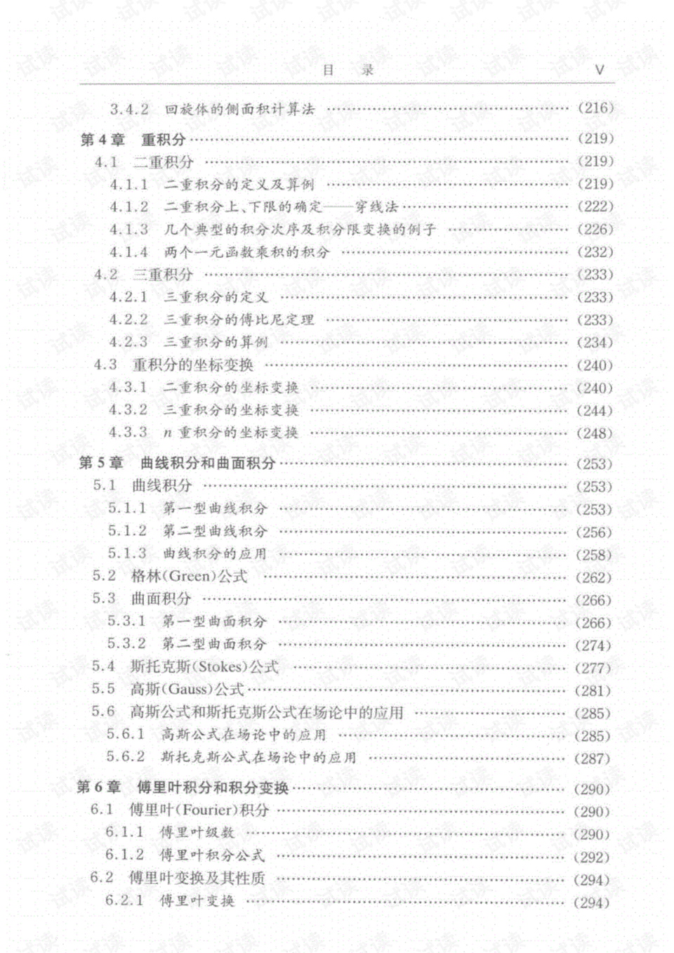 儿童作家最新状况概览，创作指南与技能提升之路