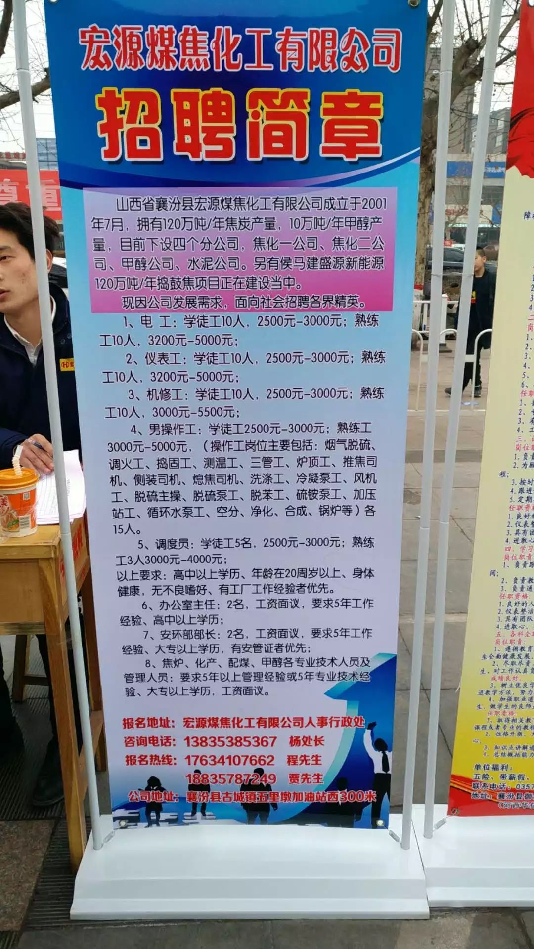 榆次招聘最新信息深度解析及其影响