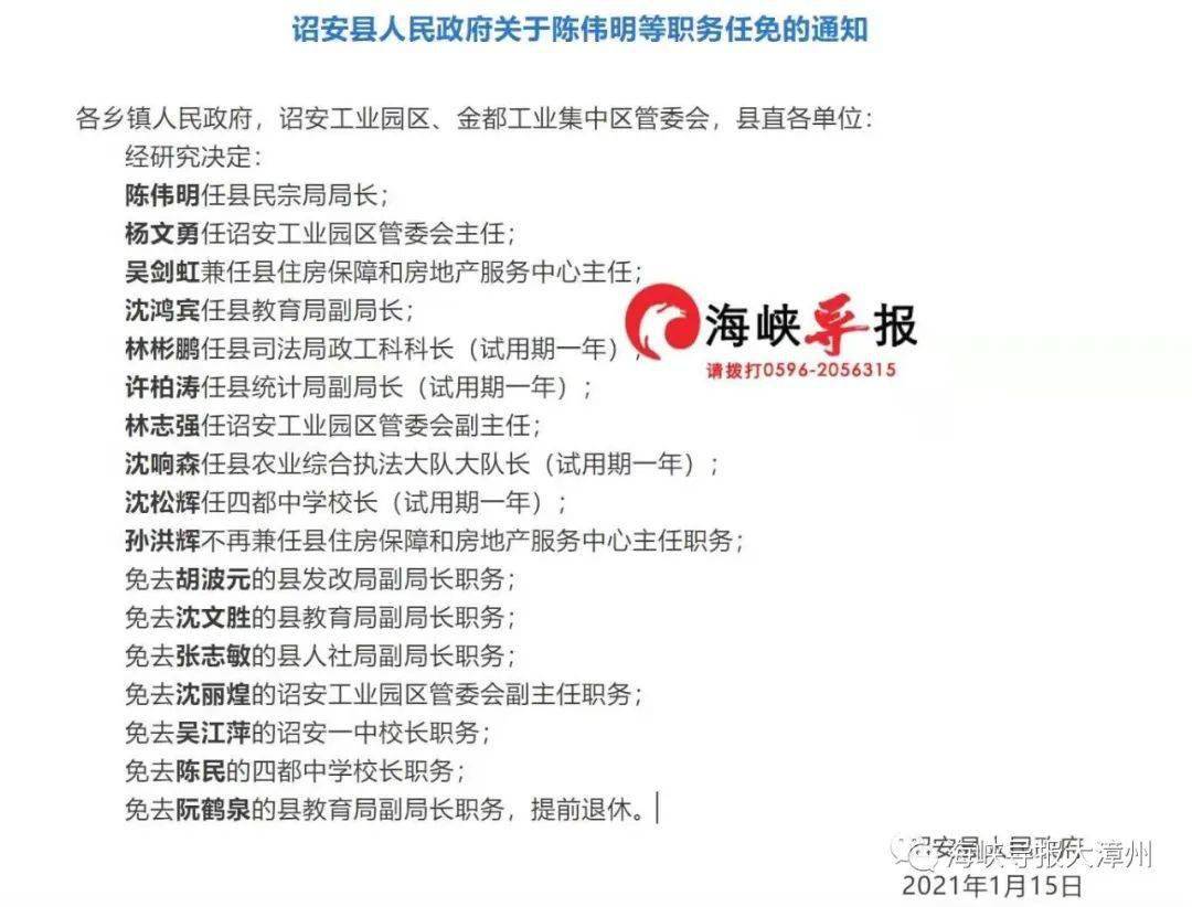 铸铁平板平台 第185页