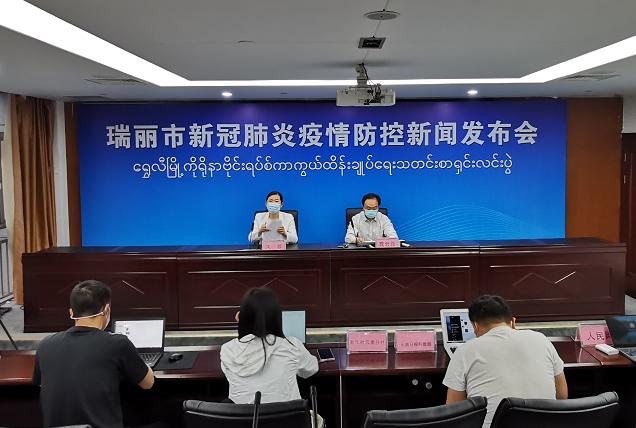 瑞丽疫情最新确诊情况详解及步骤指南