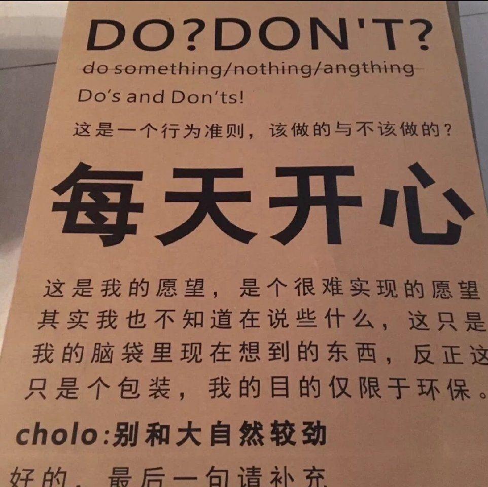 探索巷弄深处的独特风味，一家特色小店的生日文案探索