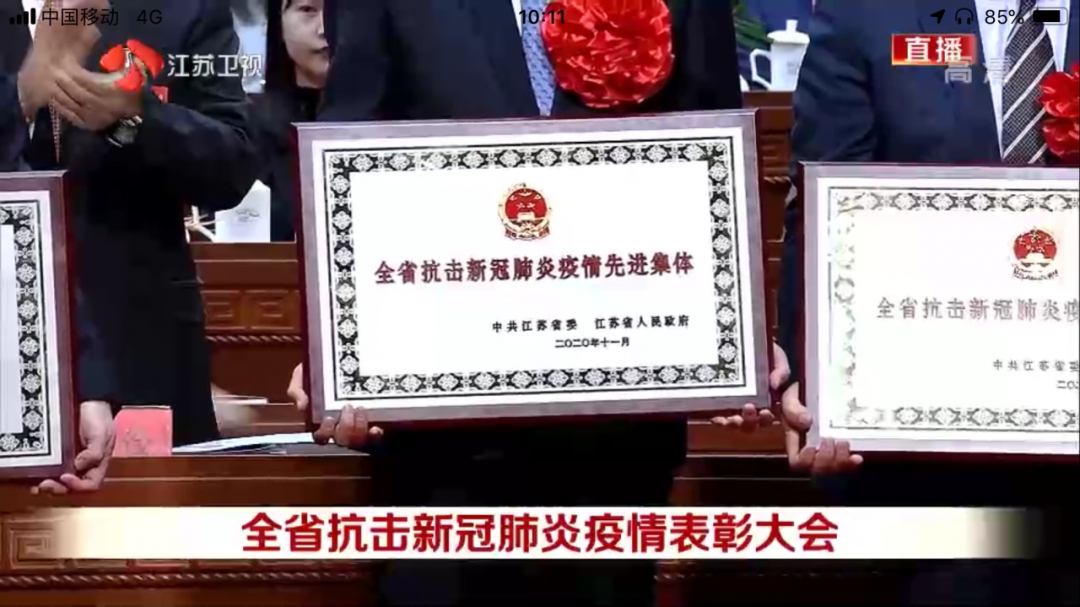 全国最新疫情表彰，小城荣耀时刻的闪光篇章