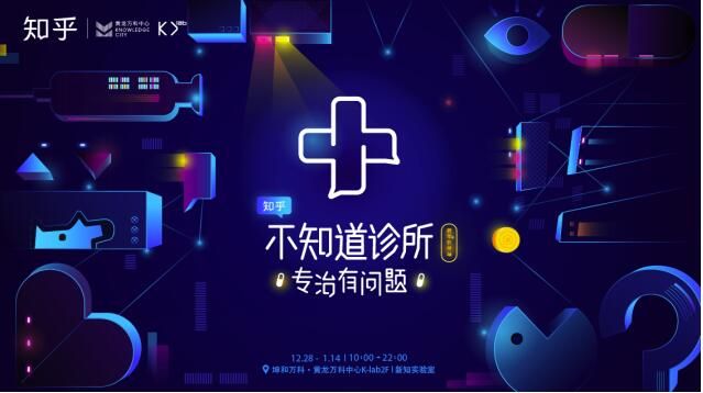 香港最新知乎，变化中的城市，学习之光永不息灭
