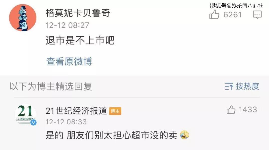 汇源果汁最新动态，时代印记与行业领航者的并进之路