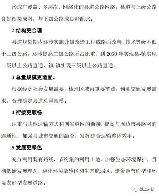 颍上最新复工情况分析，利弊分析与立场阐述