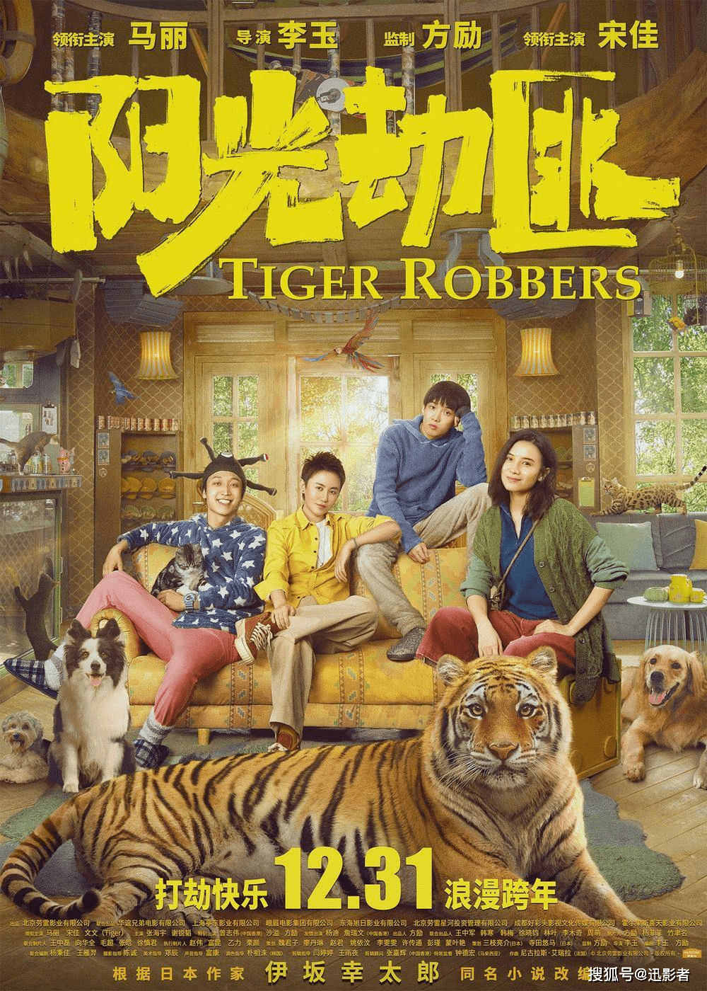 铸铁平板平台 第178页