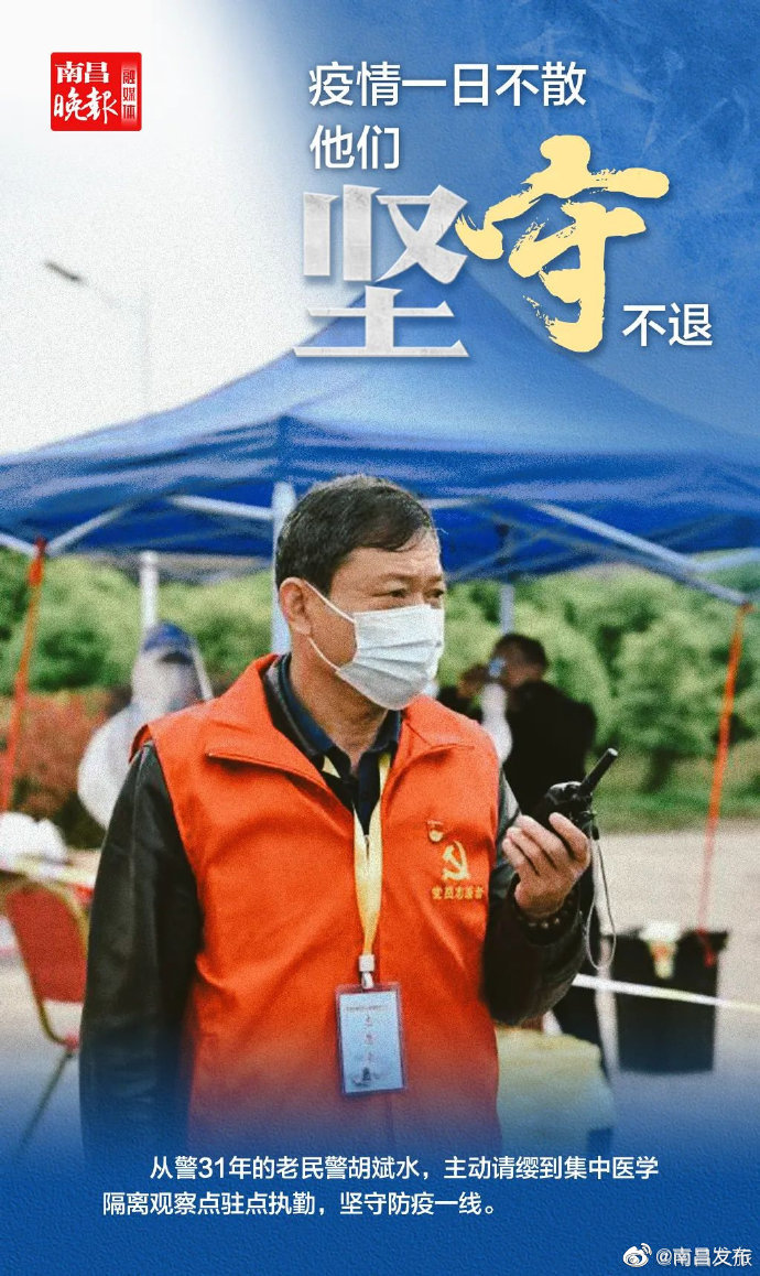 疫情最新书记，一线希望与坚定信念的引领人