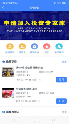 今合网APP最新版，科技重塑生活体验，数字时代的新篇章