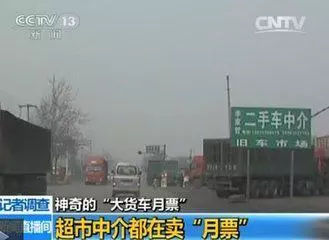 泊头市龙行天下机械设备 第183页