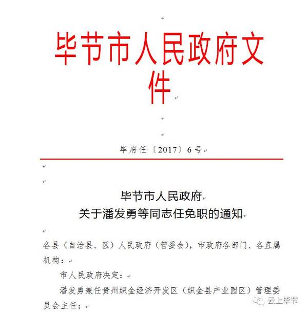 铸铁平板平台 第172页