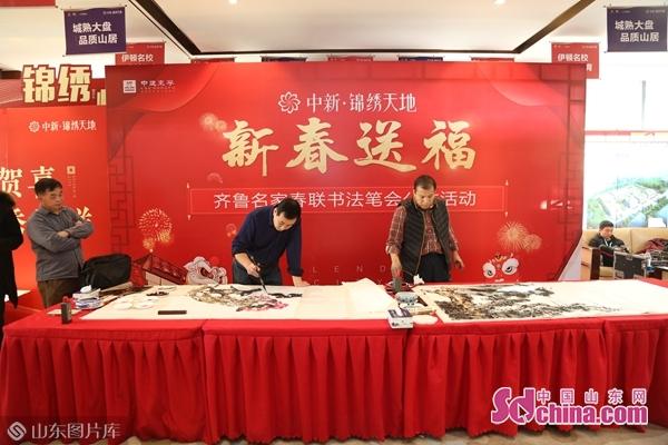 中新锦绣天地最新动态及相关观点解析