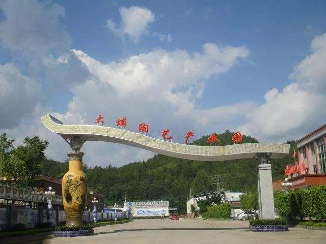 泊头市龙行天下机械设备 第177页