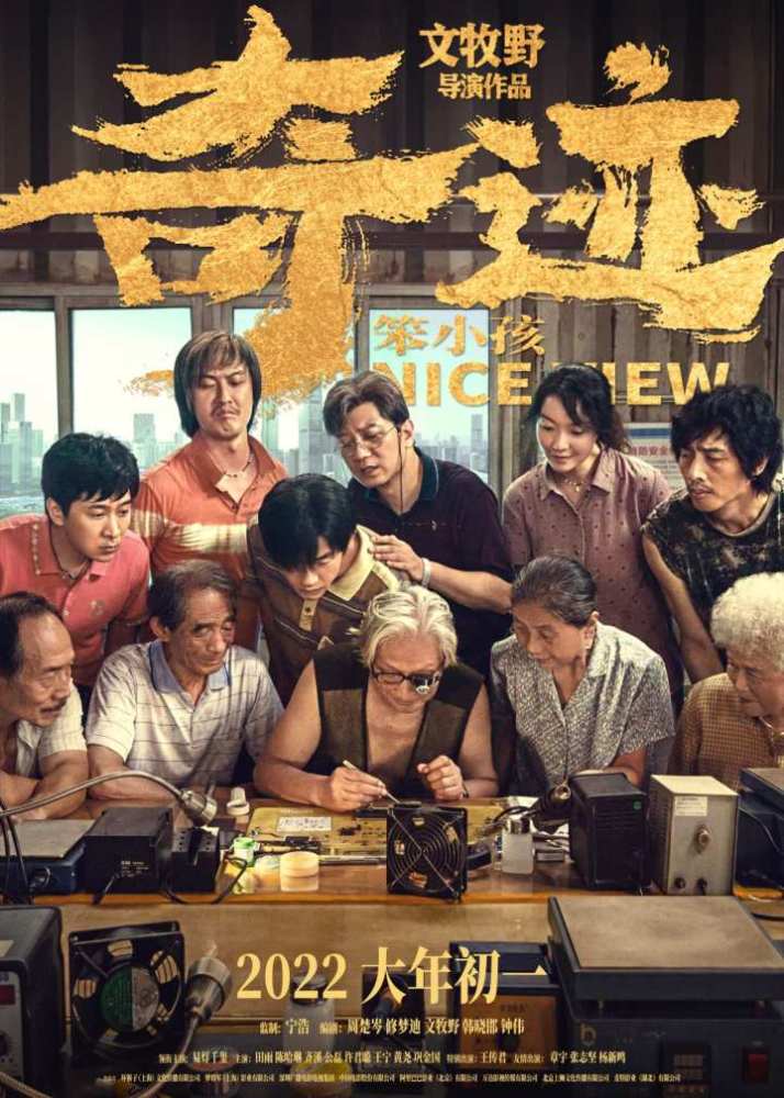 第四四色新晋电影人探索自然美景，寻找内心平静之旅