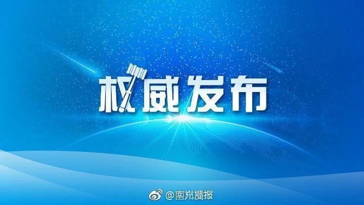上林网全新高科技产品重磅发布，引领未来生活新潮的新闻报道