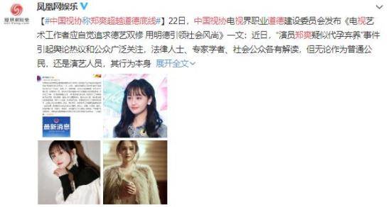 关于网络文学美色难挡内容与道德底线的思考，美色与底线的碰撞与反思
