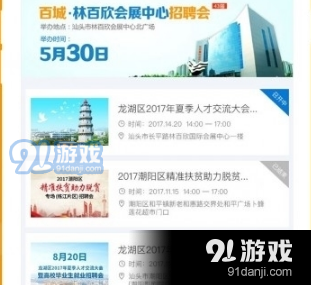 焊接平台 第178页