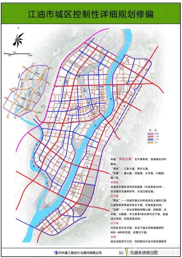 江油市河西地区最新规划概述与进展