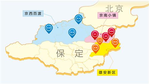保定划归北京最新动态，友情与归属的温馨故事