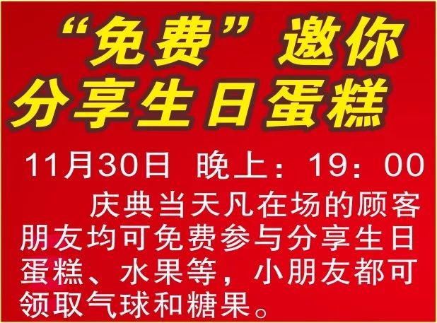 高密赶集招工最新动态，友情与机遇的温馨交汇