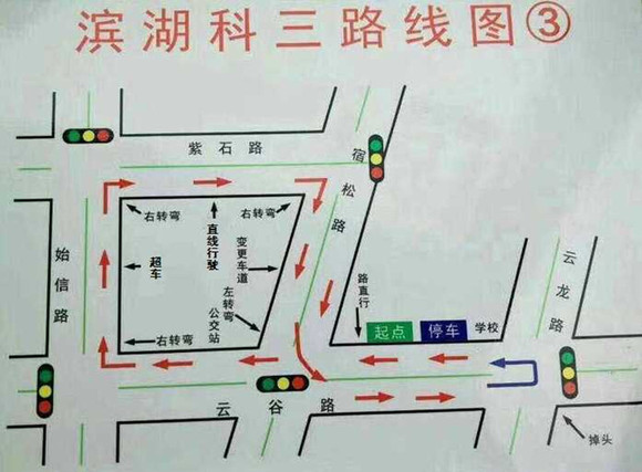 最新高碑店科三考场图，时代的交通进步与见证标志