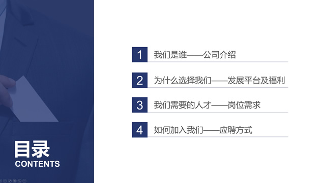 澄海最新招聘上下模，职业发展的热门选择