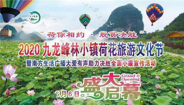 茶陵招聘网最新招聘探索自然美景之旅，寻找内心平和之地