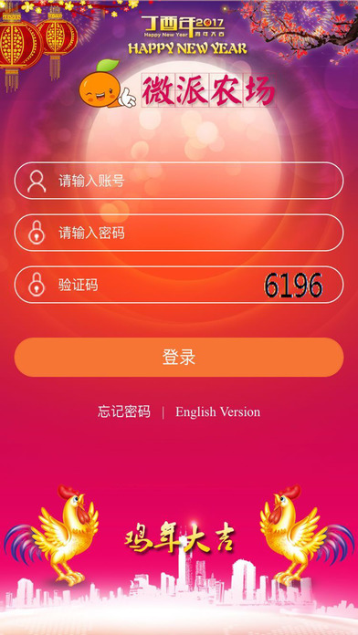 微派农场最新动态更新